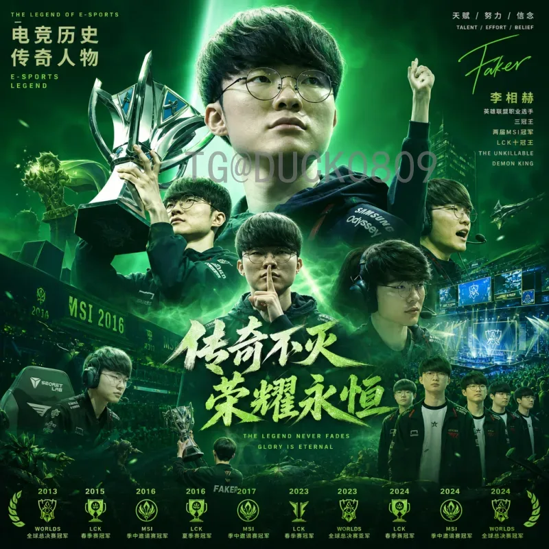 官方2026世界杯决赛直播回放：如何观看与重温精彩瞬间